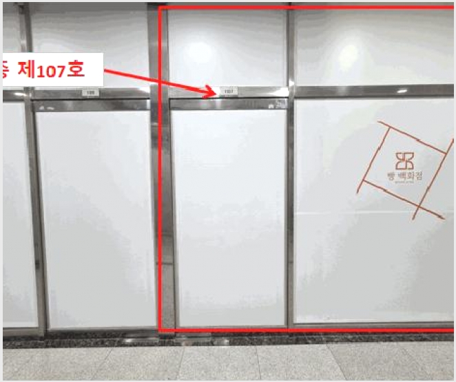 �ٸ��� 6-������ ��� 798-16-�ٸ���