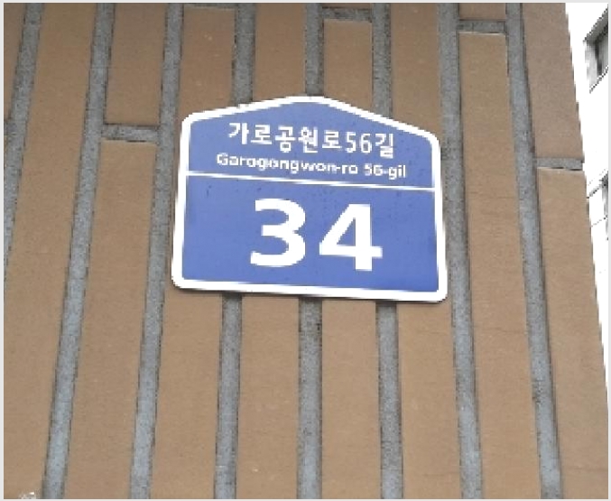 �ټ���(����) 4-��õ�� �ſ��� 157-8-�ټ���(����)