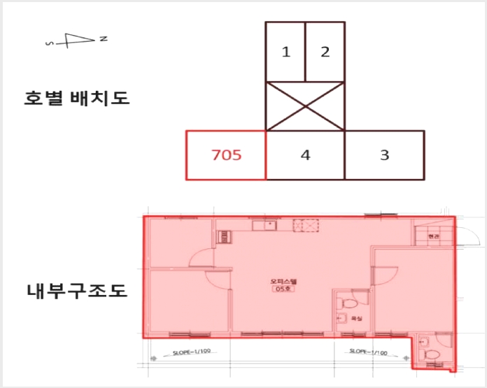 ���ǽ��� 6-��õ�� ���굿 962-13-���ǽ���