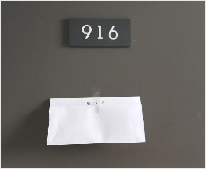 ��������Ȱ���� 5-���빮�� ��ȵ� 466-5-��������Ȱ����