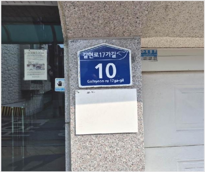 �ټ���(����) 5-���� ���굿 211-5-�ټ���(����)