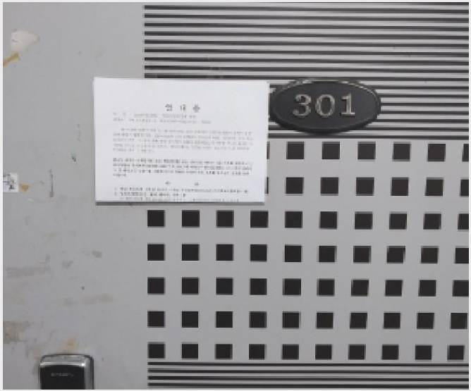 ����Ʈ 7-����Ȧ�� ���ǵ� 186-8-����Ʈ