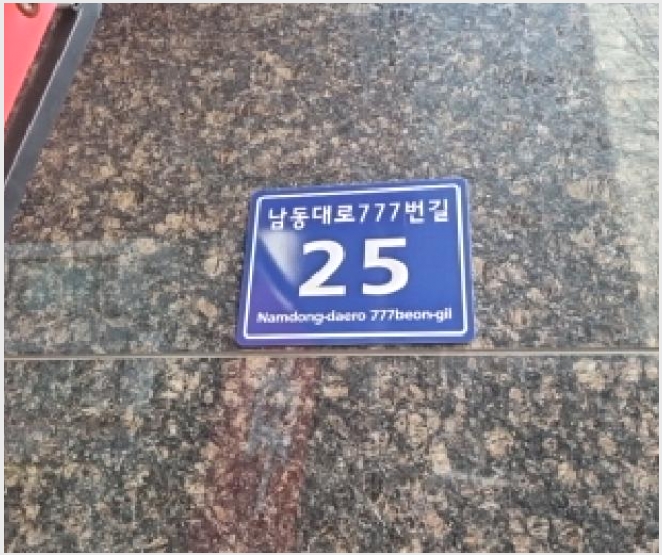 ���ǽ��� 10-������ ������ 1143-24-���ǽ���