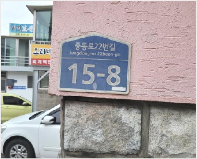 �ټ���(����) 9-��õ�� �һ籸 �۳���-�ټ���(����)