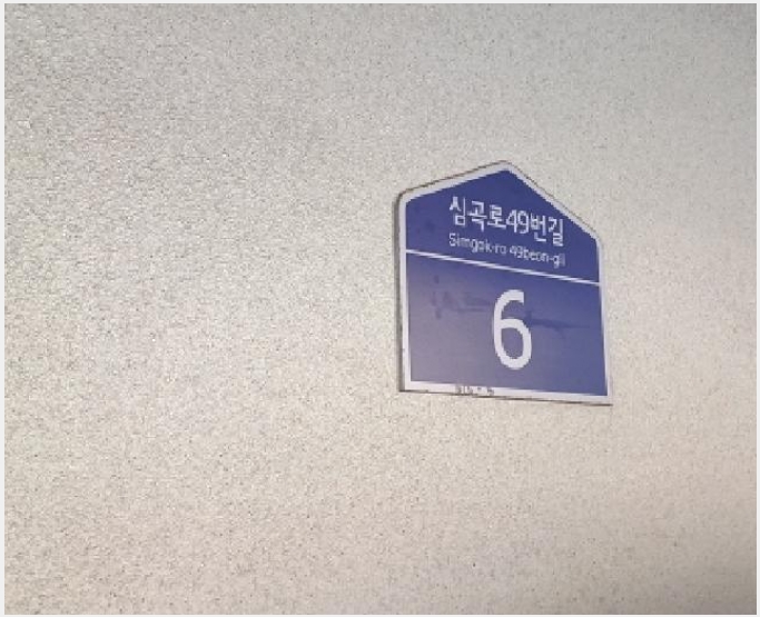 �ټ���(����) 8-��õ�� �һ籸 �ɰ��-�ټ���(����)