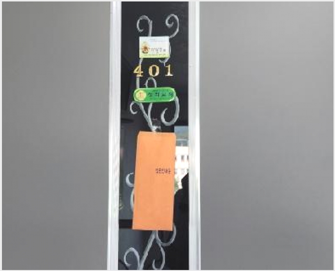 �ټ���(����) 7-���ֽ� �Ż굿 739-13-�ټ���(����)