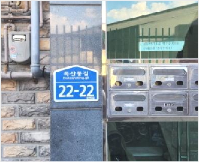 �ټ���(����) 4-���ֽ� �Ż굿 739-13-�ټ���(����)