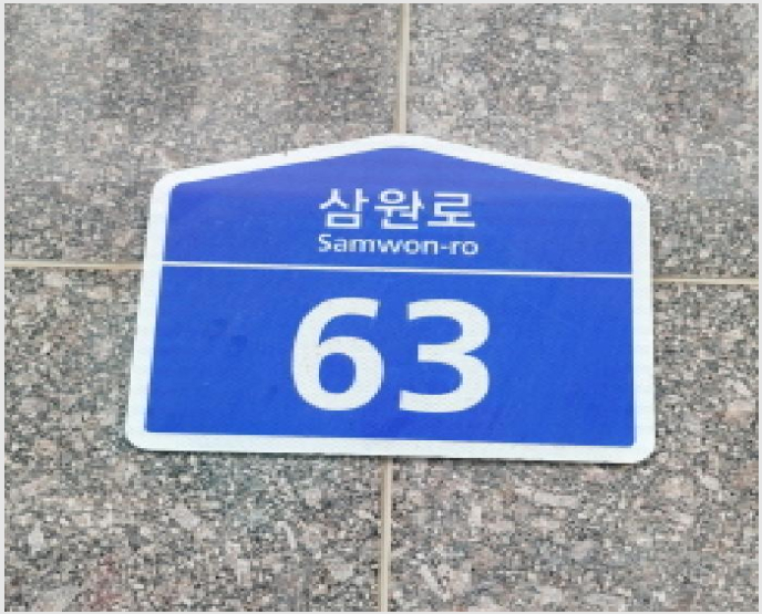 ���Ļ������ 4-����� ���籸 ���ﵿ-���Ļ������