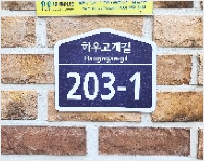 �ټ���(����) 4-���ֽ� �ߴ絿 207-4-�ټ���(����)