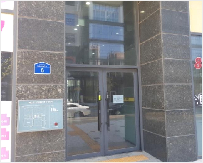 �ٸ��� 10-����� ���յ� 2703-9-�ٸ���