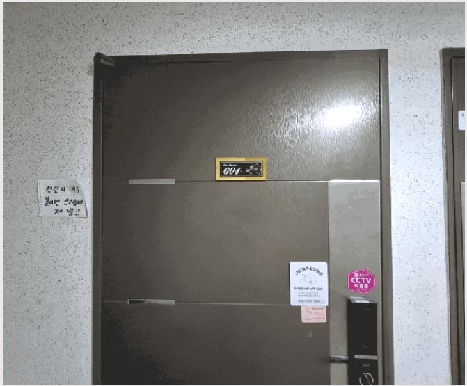 ���ǽ��� 5-����Ȧ�� �־ȵ� 268-1-���ǽ���