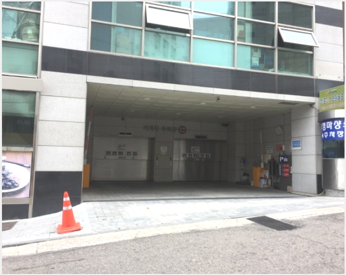 ���ǽ��� 5-������ ����굿 107-17-���ǽ���