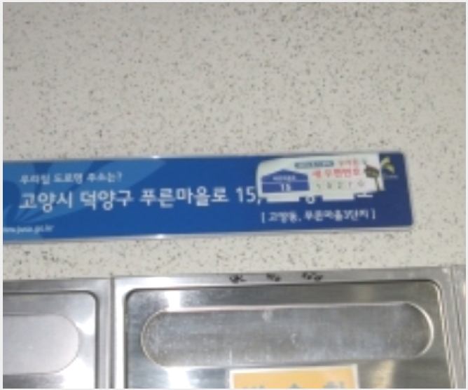 ����Ʈ 4-����� ���籸 ���絿-����Ʈ