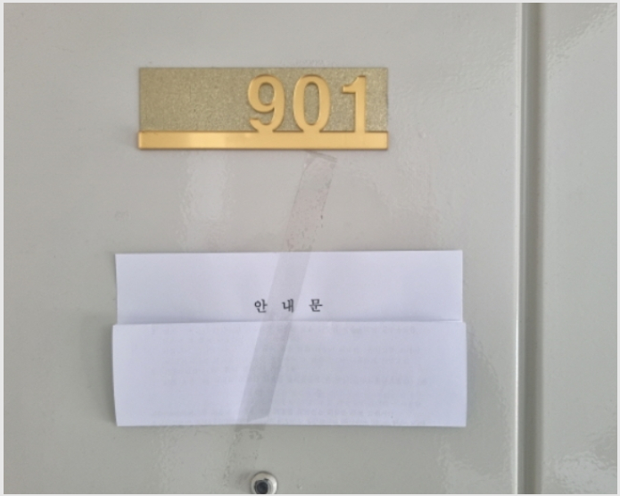 ����Ʈ 4-������ ���뱸 ��ź��-����Ʈ