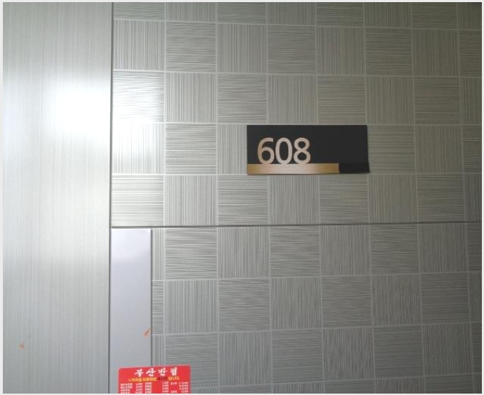 ���ǽ��� 5-������ ���굿 699-7-���ǽ���