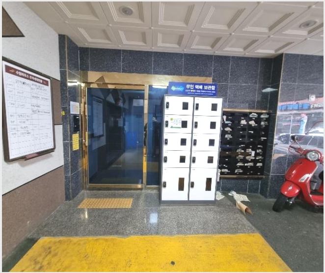���ǽ��� 7-������ ���굿 1480-50-���ǽ���