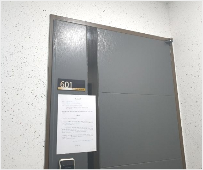 ���ǽ��� 6-��õ�� ���굿 234-2-���ǽ���