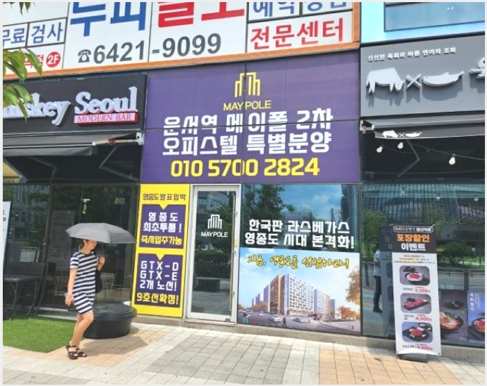 �ٸ��� 6-������ ��� 797-1-�ٸ���