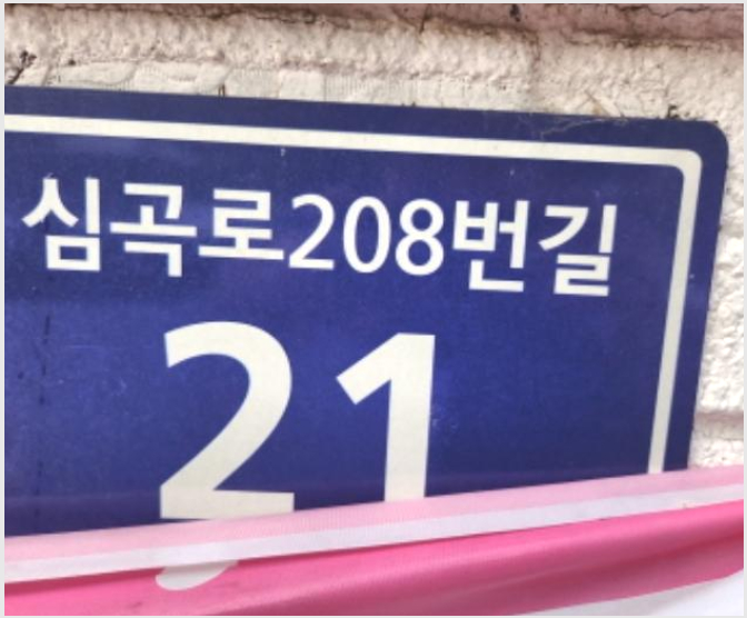 �����ڽü� 6-���� �ɰ��208���� 21,-�����ڽü�