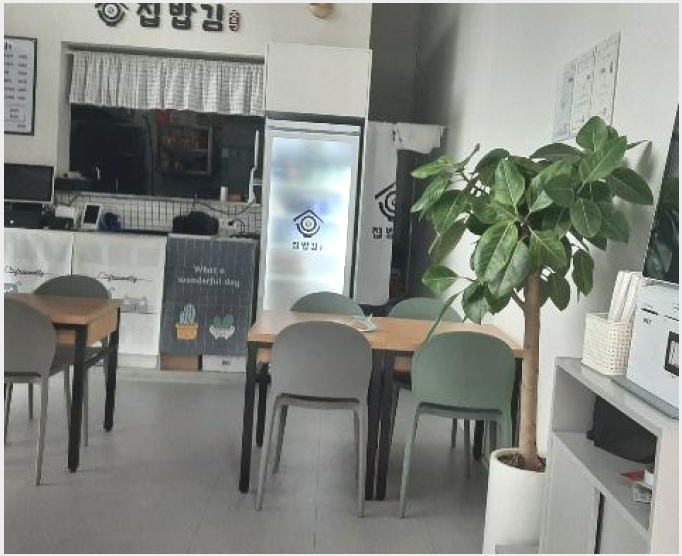 �� 5-ȭ���� ��õ�� 878-3-��