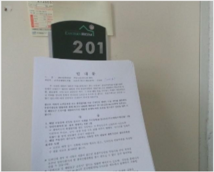 �ܵ�(ȣ��) 9-��â�� ����� ���̸�-�ܵ�(ȣ��)