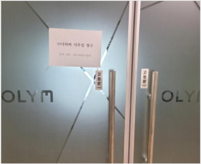 ���Ļ������ 8-�޼��� ���굿 100-32-���Ļ������
