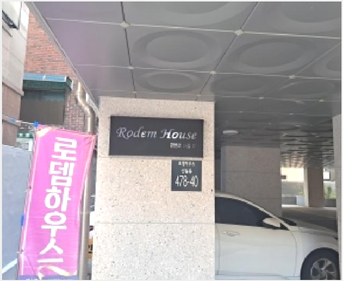 �ټ���(����) 9-���Ǳ� �Ÿ��� 478-9-�ټ���(����)