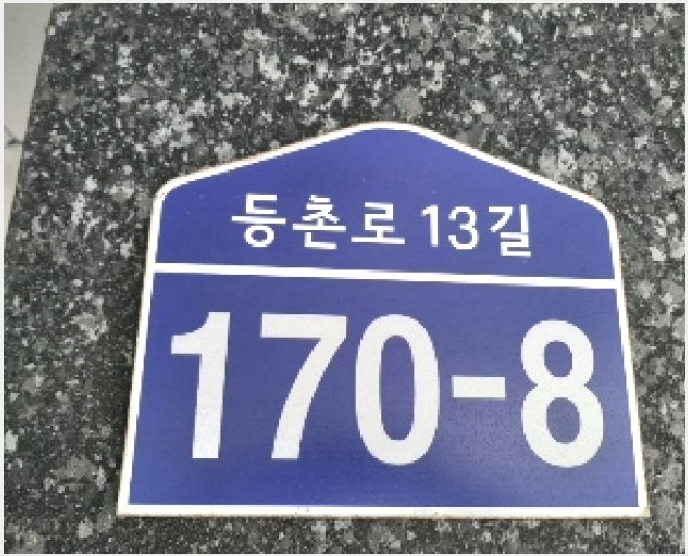 �ټ���(����) 7-������ ȭ� 488-38-�ټ���(����)