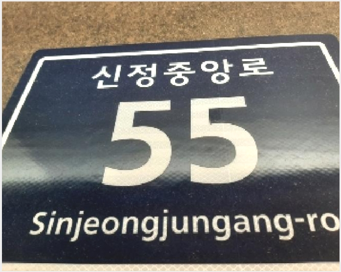 �ټ���(����) 8-��õ�� ������ 878-16-�ټ���(����)