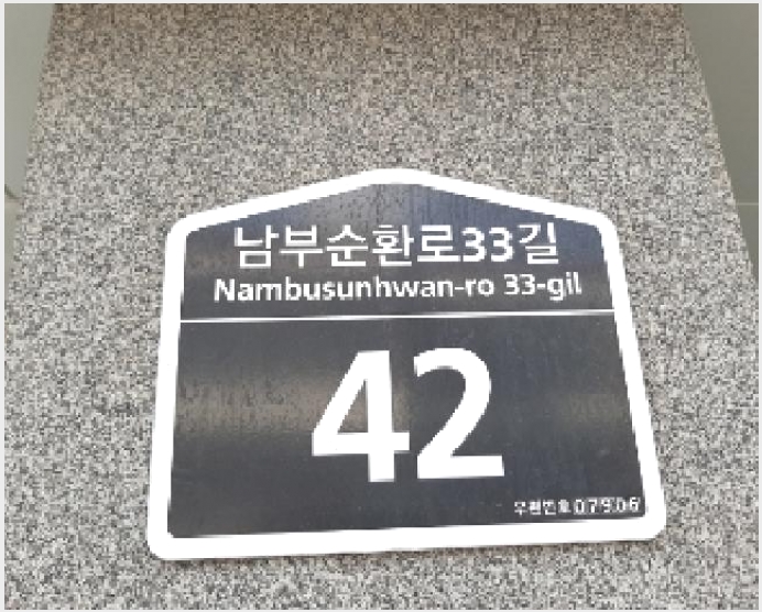 �ټ���(����) 8-��õ�� �ſ��� 72-2-�ټ���(����)