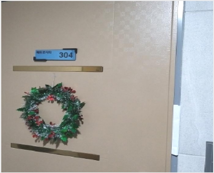 �ٸ��� 6-��õ�� ���굿 961-9-�ٸ���