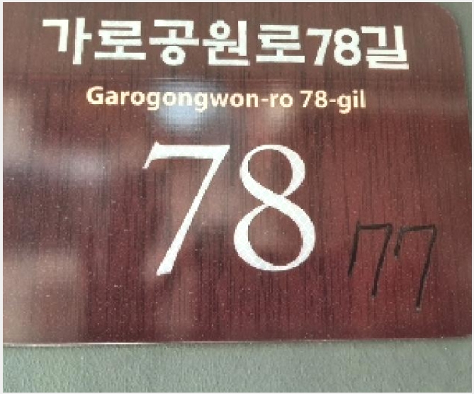 �ټ���(����) 4-������ ȭ� 362-77-�ټ���(����)