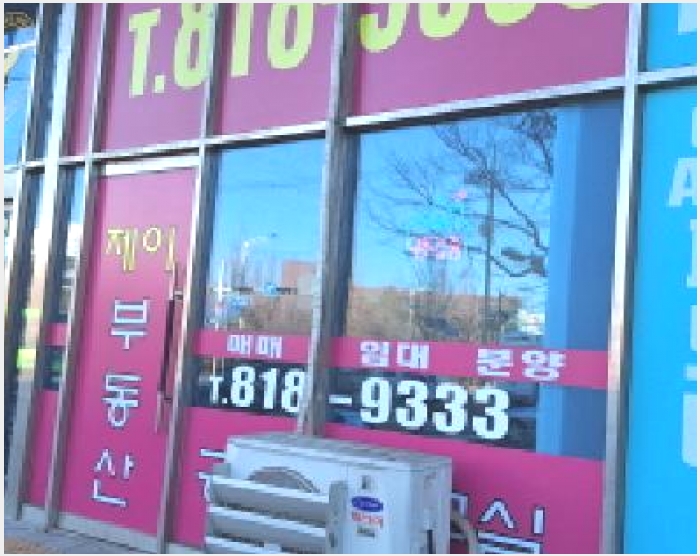 �ٸ��� 4-���� ���µ� 482-1-�ٸ���