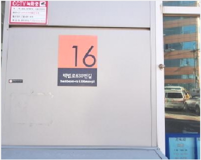 �ٸ��� 6-���� ���µ� 482-1-�ٸ���