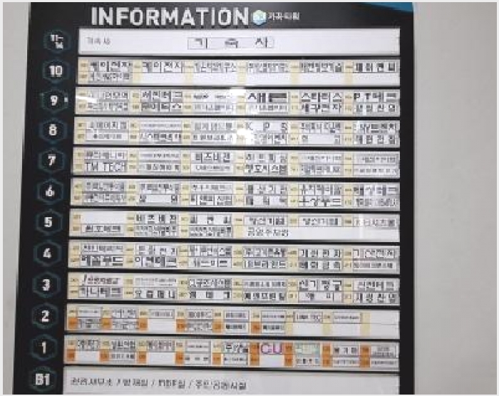 �ٸ��� 5-���� ���µ� 482-1-�ٸ���