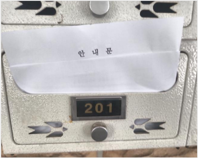�ټ���(����) 10-���� ���ϵ� 1087-5-�ټ���(����)