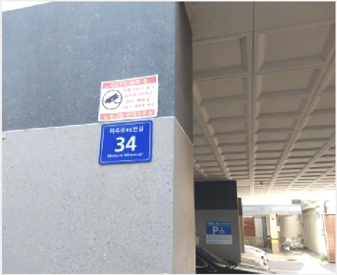 �ټ���(����) 5-����Ȧ�� ���ǵ� 147-5-�ټ���(����)