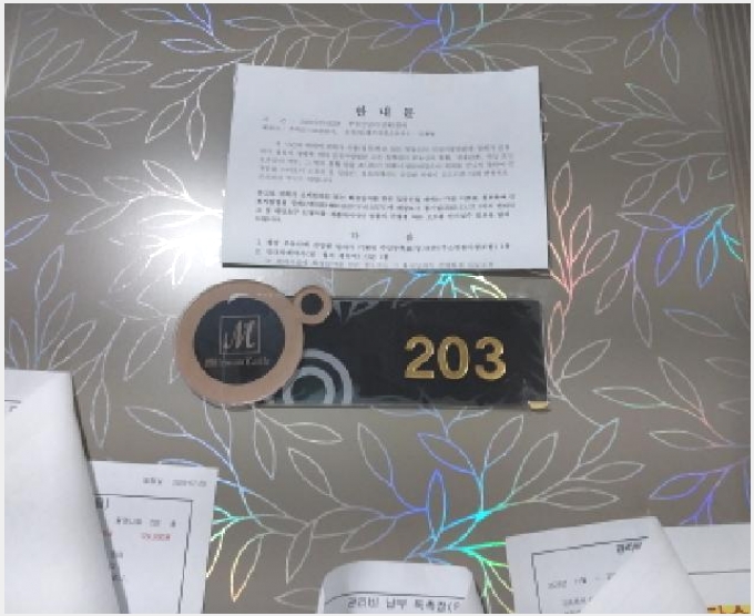 �ټ���(����) 6-����Ȧ�� ���ǵ� 147-5-�ټ���(����)