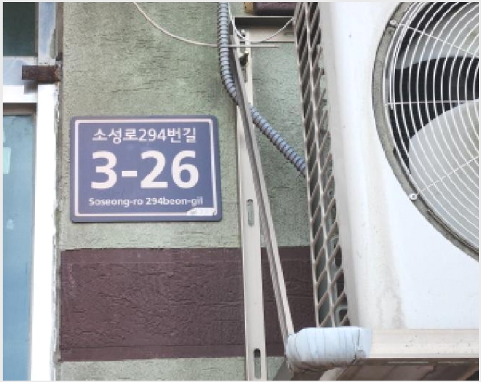�ټ���(����) 5-����Ȧ�� ���е� 362-1-�ټ���(����)