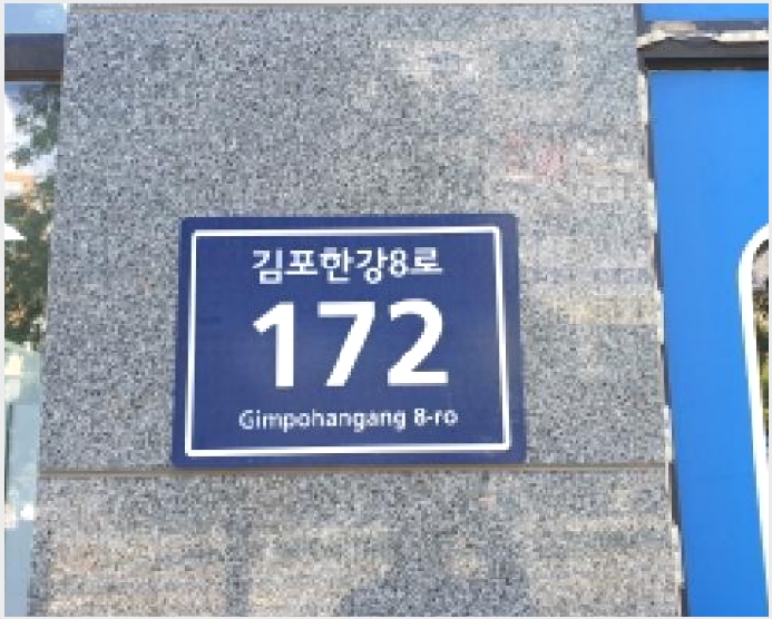 �ٸ��� 5-������ ���굿 646-1-�ٸ���