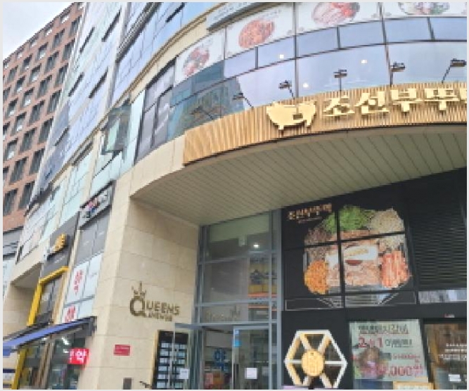 �ٸ��� 4-�ϳ��� ���̵� 440-2-�ٸ���