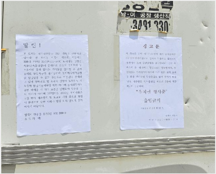 �� 8-���ý� ������ �뼺��-��