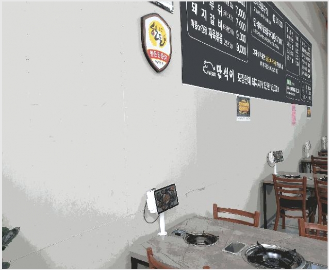 �ٸ��� 8-���� �߹浿 888-�ٸ���