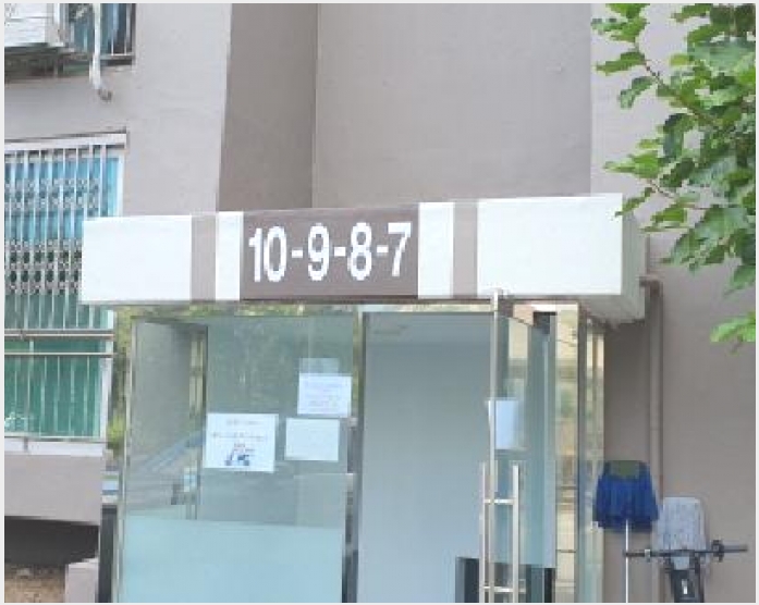 ����Ʈ 10-���� �絿 575-����Ʈ