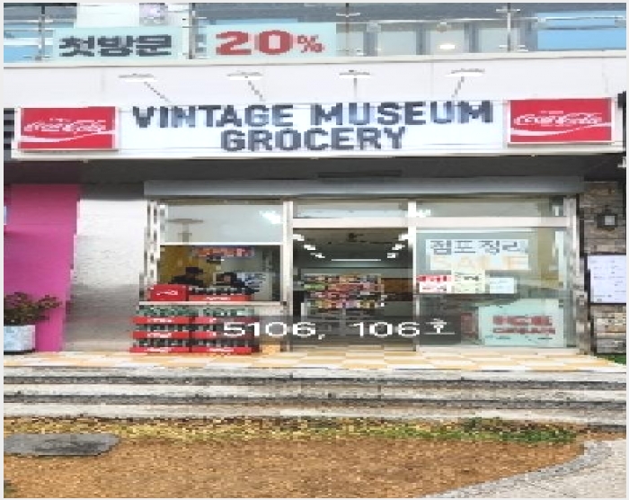 �� 4-������ �ζ��� 181-79-��