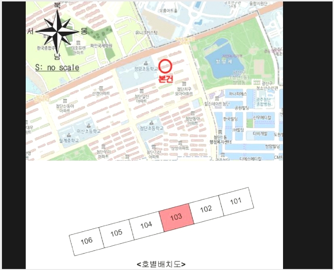 ����Ʈ 4-���걸 ���赿 757-3-����Ʈ