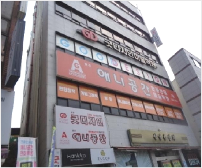 �ٸ��� 6-���ֽ� �ϻ걸 �����1��-�ٸ���