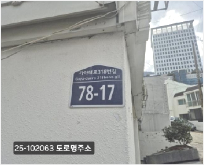 ���ǽ��� 7-��� �ַʵ� 91-24-���ǽ���