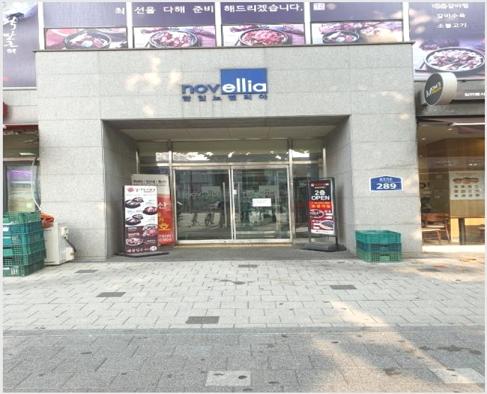 ����Ʈ 7-���빮�� ��ʸ��� 494-1-����Ʈ