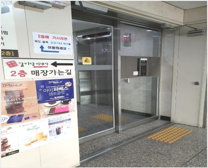 ����Ʈ 5-���빮�� ��ʸ��� 494-1-����Ʈ